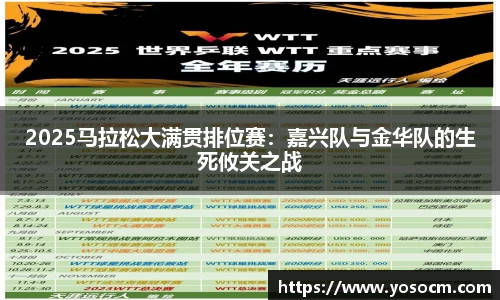 完美体育365平台官网