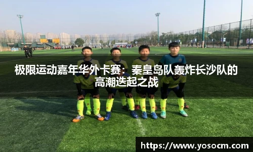 完美体育365平台官网