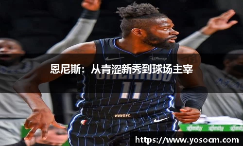 完美体育365平台官网