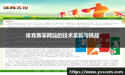 完美体育365平台官网